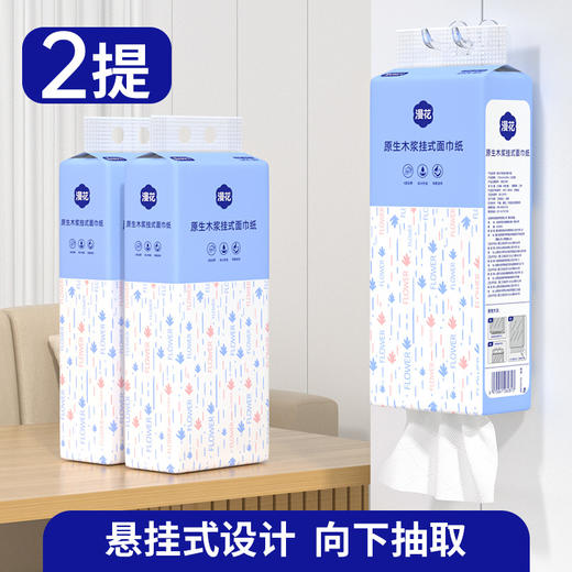 亿柔悬挂式抽纸巾 舒柔款 商品图5