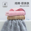 洁丽雅纯棉毛巾家用不掉毛洗脸洗澡家用柔软亲肤吸水面巾情侣成人 商品缩略图1