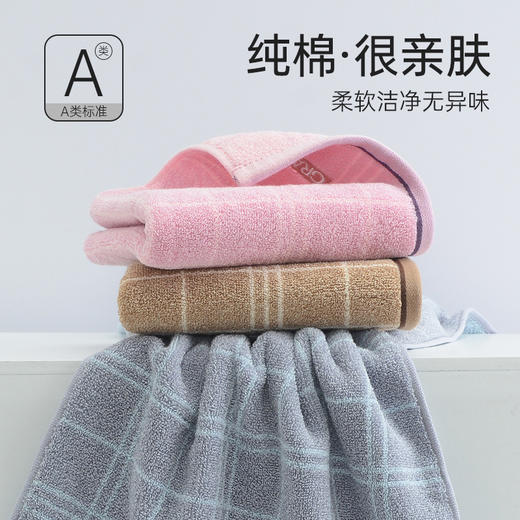 洁丽雅纯棉毛巾家用不掉毛洗脸洗澡家用柔软亲肤吸水面巾情侣成人 商品图1