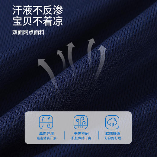 【90-140】【精典泰迪】男女童夏季速干T恤 商品图5