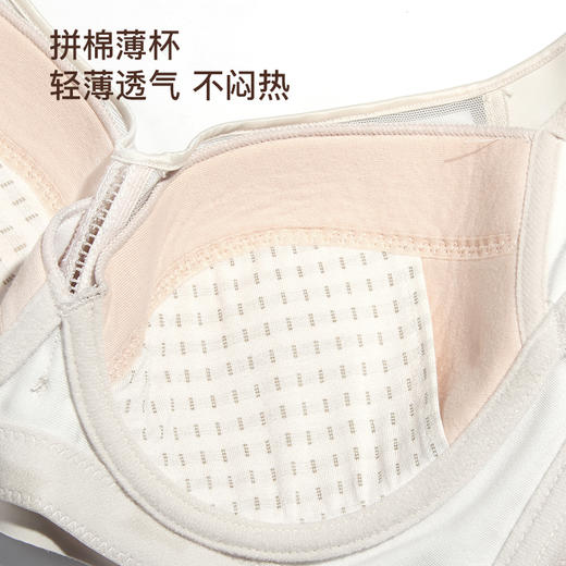 【第二件 0 元｜ 满2件 5 折】【C杯单件】【秀黛】优雅花影记忆圈薄杯文胸L6110008C【门店同款】 商品图3