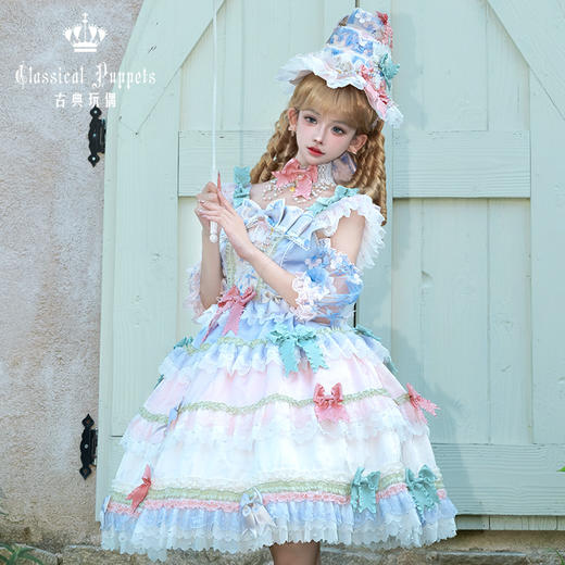 【全款预售】安东尼蛋糕日常OP 仲夏/半夏 古典玩偶 Lolita【2025年5月31日起发货】 商品图7