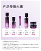 【黑玫瑰2.0震撼上新】【紧致淡纹】半亩花田黑玫瑰胶原肽 臻萃凝颜水乳套装（水120ml＋乳100g＋精华38ml＋眼霜20g＋面霜50g） 商品缩略图3