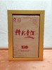 “精彩壹佰”手筑茯茶 1.1千克 商品缩略图4