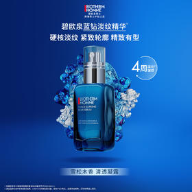 3614273501095	碧欧泉BIOTHERM	碧欧泉男士极量紧致蓝藻全能精华50 ml