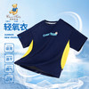 【90-140】【精典泰迪】男女童夏季速干T恤 商品缩略图0