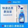 durgol卫浴清洁剂 500ml/瓶 商品缩略图0