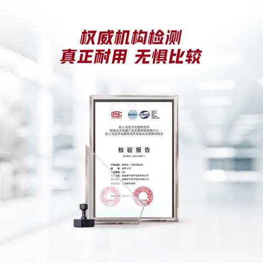 南孚(NANFU) 7号\5号碱性电池任选  1粒装 商品图7