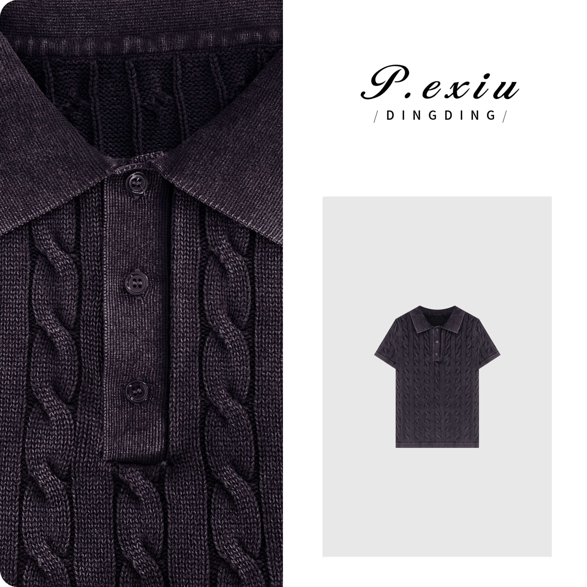 04-3潘依绣丁丁宠粉PanYiXiu/潘依绣100%棉经典款绞花编结设计Polo领针织衫 Z0310