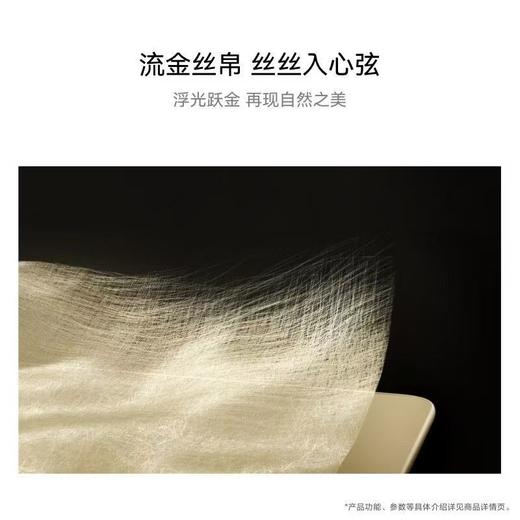 HUAWEI MatePad Pro 12.2 英寸 2024款 购机享换新补贴直降260元 商品图5