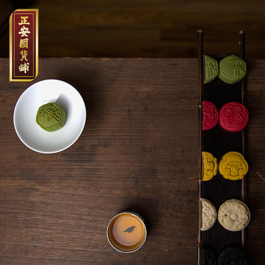 正安 中秋月饼礼 五行五色融合国学中式创新 自然食材健康轻脂 500g（50g*10）/盒 商品图1