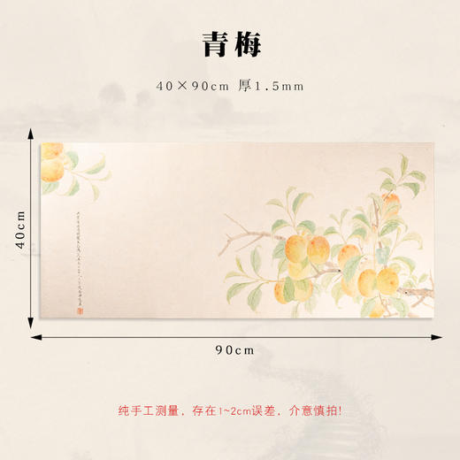 毛毡丨国风创意彩绘毛毡 细腻柔软 托水吸墨不起球 商品图2