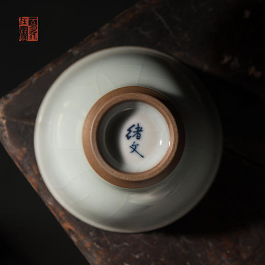 绪文云破水韵杯 商品图2