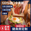 【专属】七年五季全麦吐司系列 0添加蔗糖，0反式脂肪酸（老客复购高） 商品缩略图7