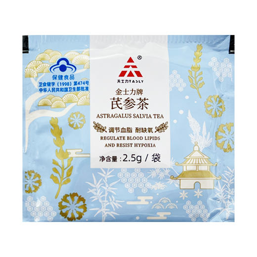 金士力牌芪参茶，2.5g/袋*30袋，金士力 商品图3