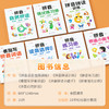 【斗半匠】拼音拼读训练一年级幼小衔接初学者一日一练专项强化训练 商品缩略图4