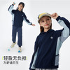 onmygame【肌理撞色】 男女童可穿轻量卫衣KD70A510480 商品缩略图2