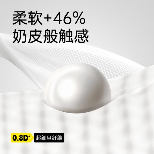 【买6包立减60】雀氏天才冠军系列纸尿裤拉拉裤1包组（赠同款4片） 商品图5