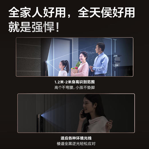【门店同款】TCL灵速3D人脸识别大屏猫眼K9G Pro指纹锁智能密码锁全自动防盗门锁 商品图3