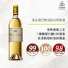 Chateau d'Yquem 滴金酒庄贵腐甜白葡萄酒 商品缩略图0
