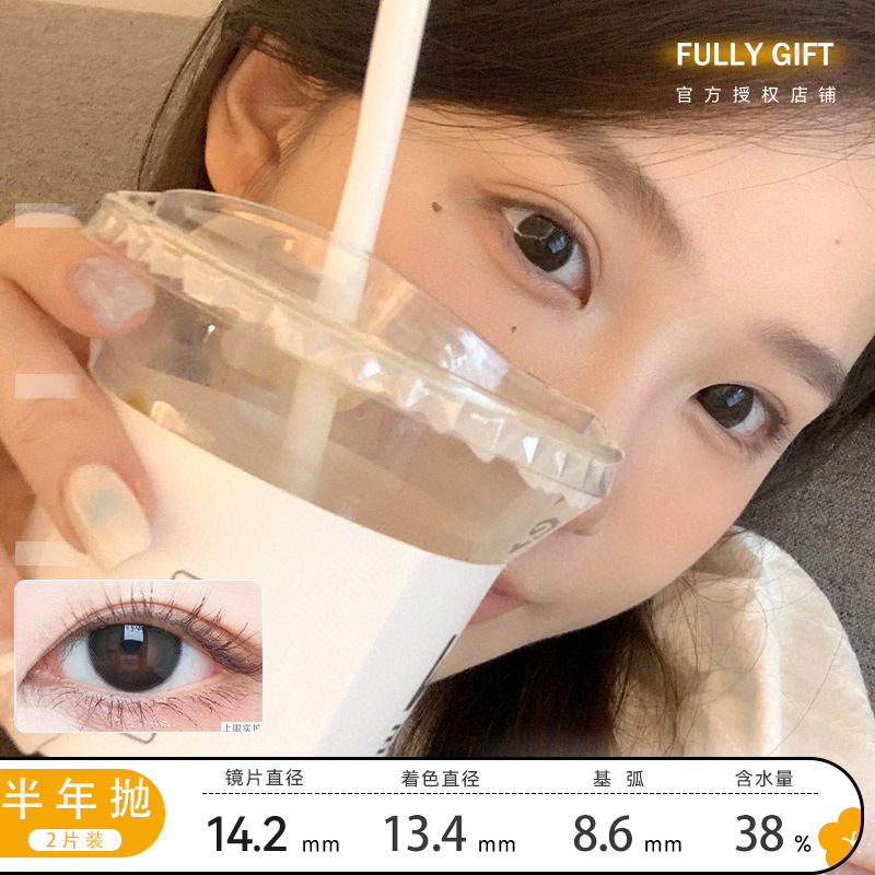 FULLY GIFT樱礼与她/不眠星轨/清纯哲学/热泪煮冰/热泪醒海