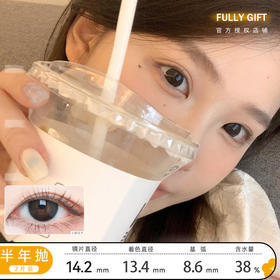 FULLY GIFT樱礼与她/不眠星轨/清纯哲学/热泪煮冰/热泪醒海