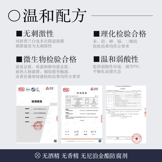 羽心堂 千叶金缕梅清洁慕斯 150ml/瓶  商品图1