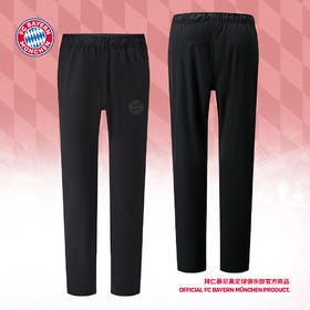 【官方正版】拜仁慕尼黑足球俱乐部 |  黑色冲锋裤长裤球迷周边运动