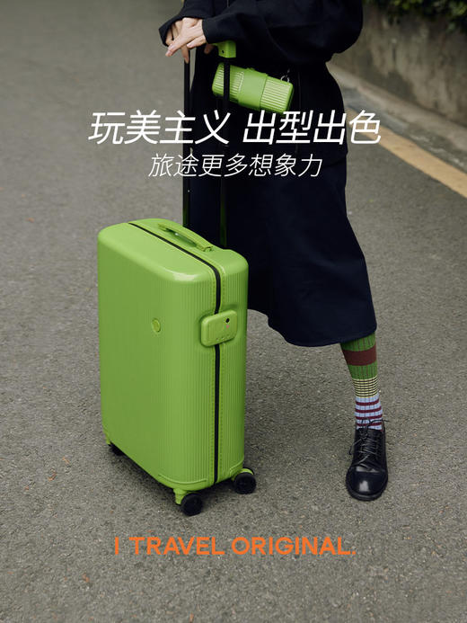 ITO PISTACHIO 2 STRIPEDTRUNK开心果行李箱拉杆箱旅行箱 商品图1