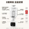 美的（Midea）安睡破壁机家用低音隔音罩降噪榨汁机婴儿辅食机智能预约豆浆机 MJ-PB40D53 商品缩略图2