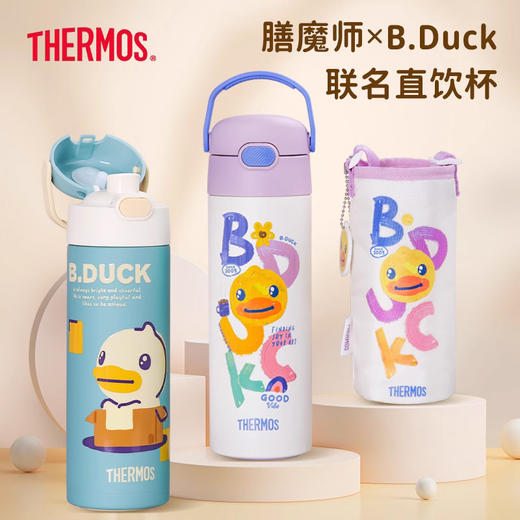 膳魔师 大耳狗/B.Duck/小恐龙/熊猫系列 杯子 商品图4
