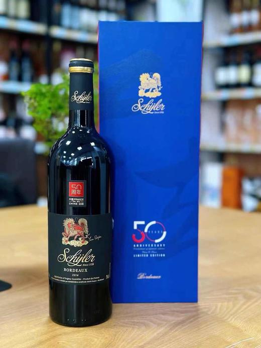 麒麟红标纪念版干红单只礼盒 商品图0