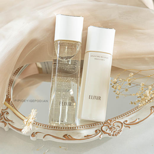 保税商品（约1-2周到货） 怡丽丝尔水&乳 商品图2