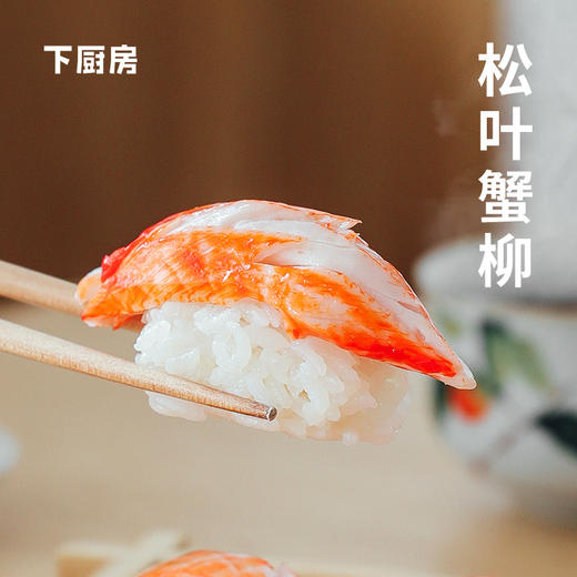 【代发】下厨房松叶蟹味柳100g/袋 商品图1