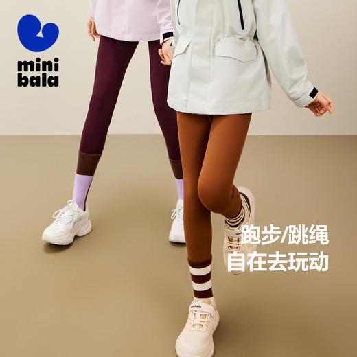 【mini亲子】迷你巴拉女童柔软高弹运动打底裤长裤秋新品 商品图1