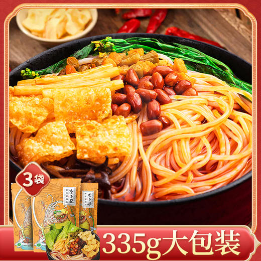 李子柒柳州螺蛳粉（只发南京）线上 商品图1