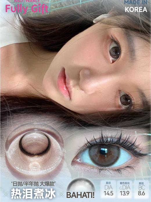 FULLY GIFT樱礼与她/不眠星轨/清纯哲学/热泪煮冰/热泪醒海 商品图7