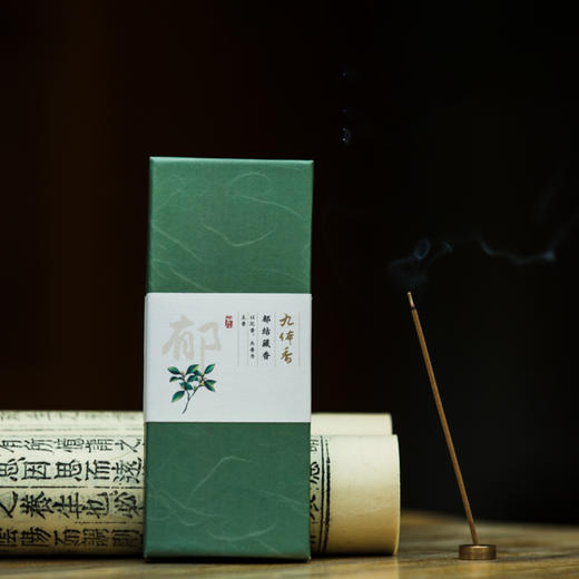 【七修好物】七修九种体质香 迷你版  送礼佳品 商品图7