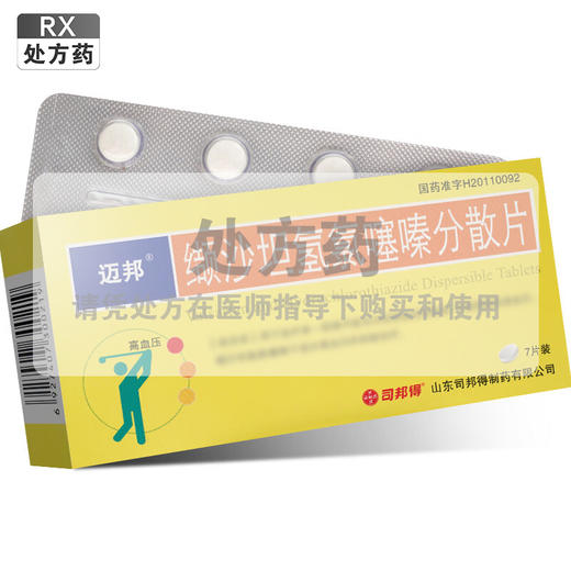 缬沙坦氢氯噻嗪分散片，80/12.5mg*7片，迈邦 商品图0