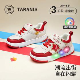 泰兰尼斯秋季新款儿童鞋时尚闪灯男童板鞋女童防滑防踢软底休闲鞋T02X4C5278