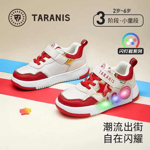 泰兰尼斯秋季新款儿童鞋时尚闪灯男童板鞋女童防滑防踢软底休闲鞋T02X4C5278 商品图0