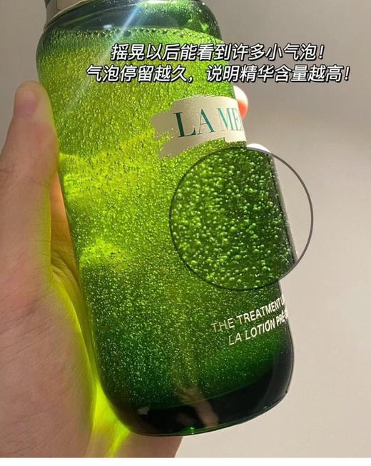 维稳将军LA*ER精粹水护肤礼盒080603 商品图1