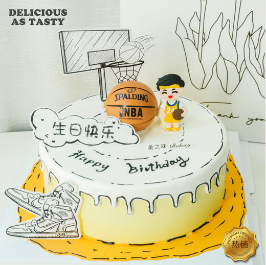 712.原味动物奶油蛋糕 商品图0