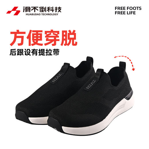 健步如飞！！爸妈穿上赞不绝口的防滑运动鞋【滑不倒ZVZN运动鞋系列安心鞋AIR】 CCTV央视推荐！！泰国老总理同款!专柜在售！买到爸妈心坎里的鞋子！！0809 商品图0