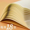 【20本】得力文具D3620小学生36K作业本子小学生课堂拼音英语练字本田字格 商品缩略图2