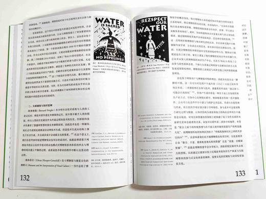 新美术馆学（第2辑） 王璜生 / 主编  沈森 / 执行主编 商品图3