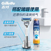 吉列云感1刀架2刀头 差旅便携 2层刀片 手动 剃刮胡须刀男士防刮伤 京东自营旗舰非吉利 商品缩略图2