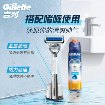 吉列云感1刀架2刀头 差旅便携 2层刀片 手动 剃刮胡须刀男士防刮伤 京东自营旗舰非吉利 商品图2