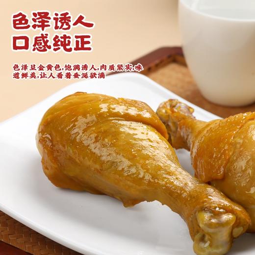 真莊真庄 盐焗鸡腿广东梅州客家特产琵琶鸡腿鸡肉零食熟食即食 盐焗琵琶鸡腿*1（独立装） 200g 商品图1