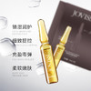 【🔥双12买玻尿酸套盒再任选三件】JOVISSE玻色因虫草凝时精华液*10支 商品缩略图2
